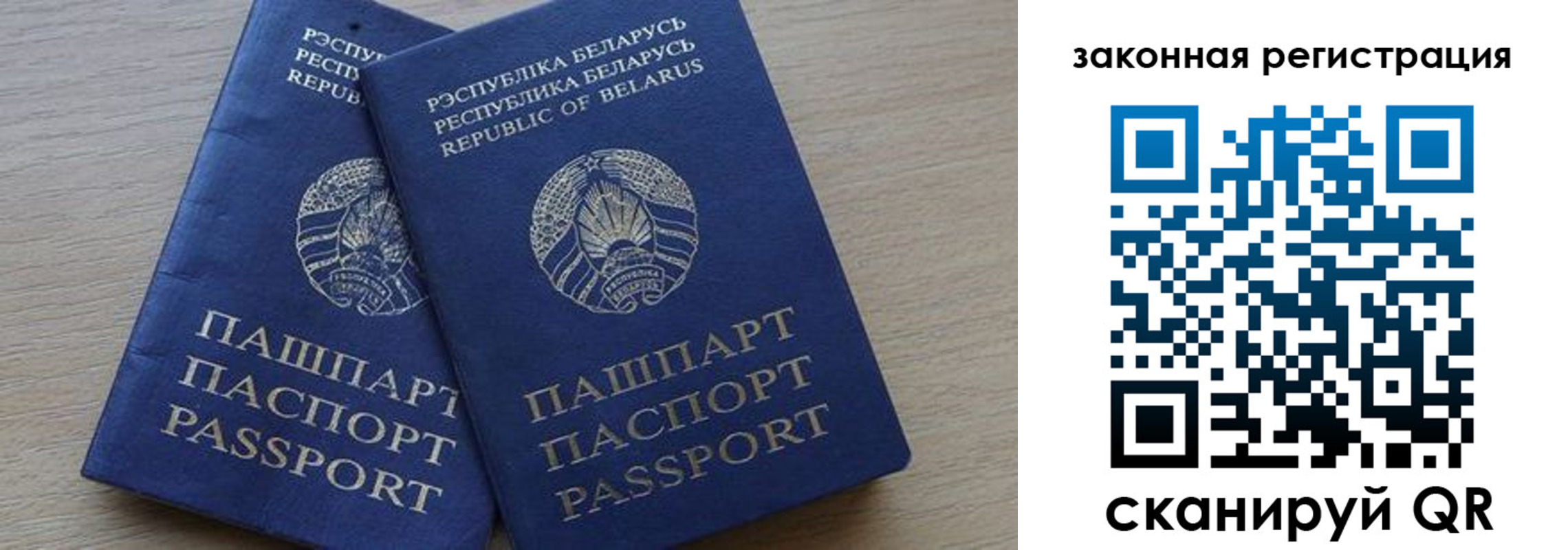 прописка от собственника в Мурино