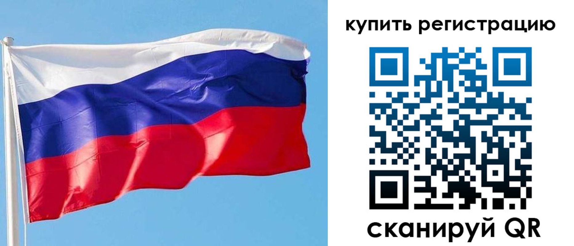 прописка от собственника в Мурино