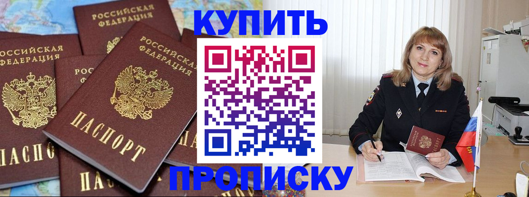 пропишу в квартире в Мурино