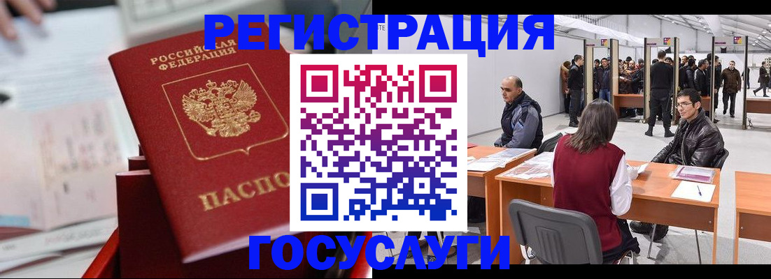прописка поиск в Мурино